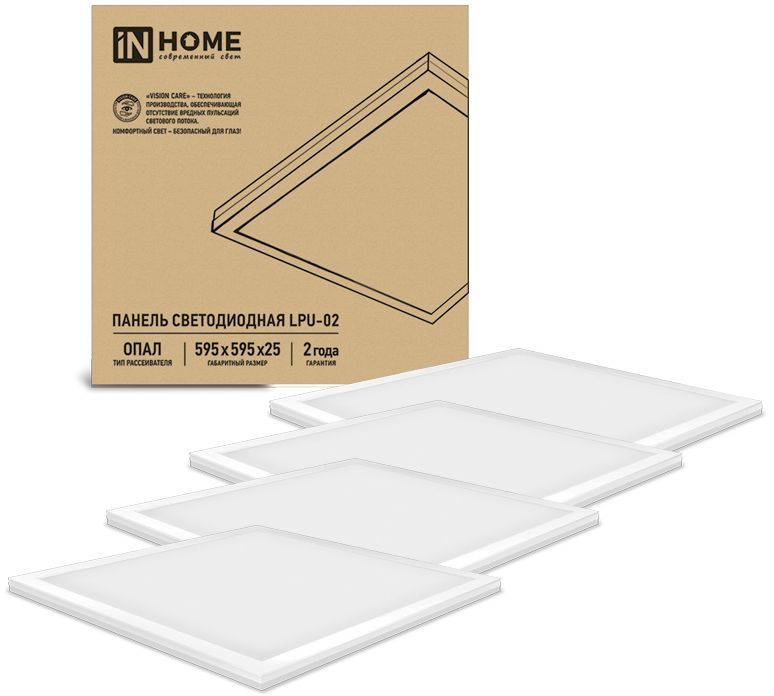 картинка Панель светодиодная LPU-02 ПРИЗМА 36Bт 230В 4000К 3100Лм 595х595х19мм IN HOMEIP40