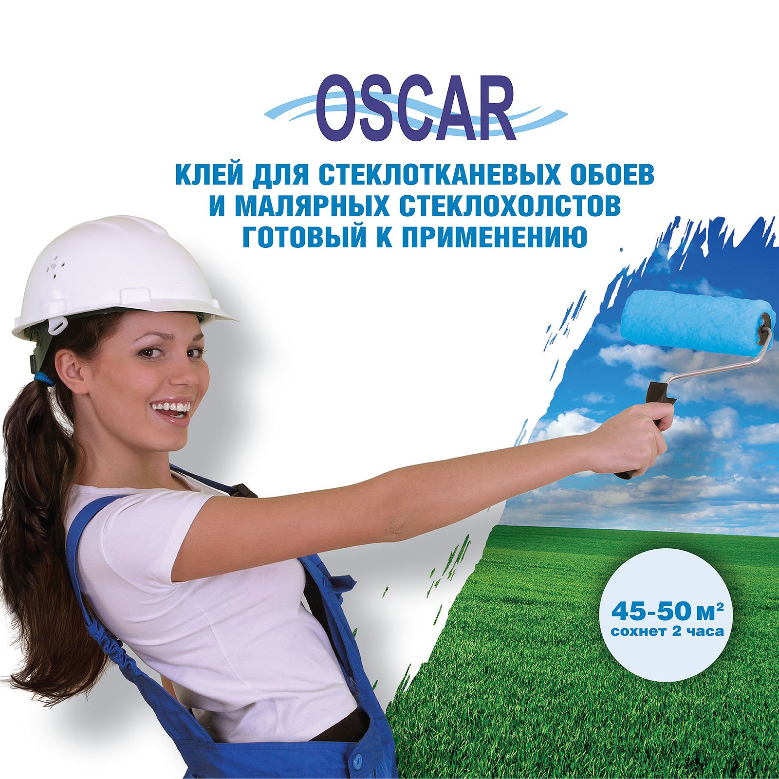 картинка Готовый клей "Oscar" 5 кг.