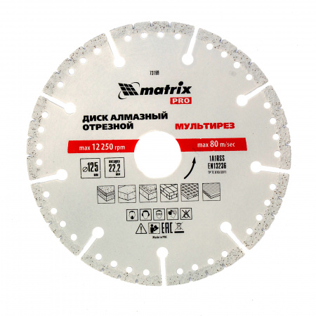 картинка Диск 125х22,2мм алмазный сухой/мокрый рез Мультирез MATRIX