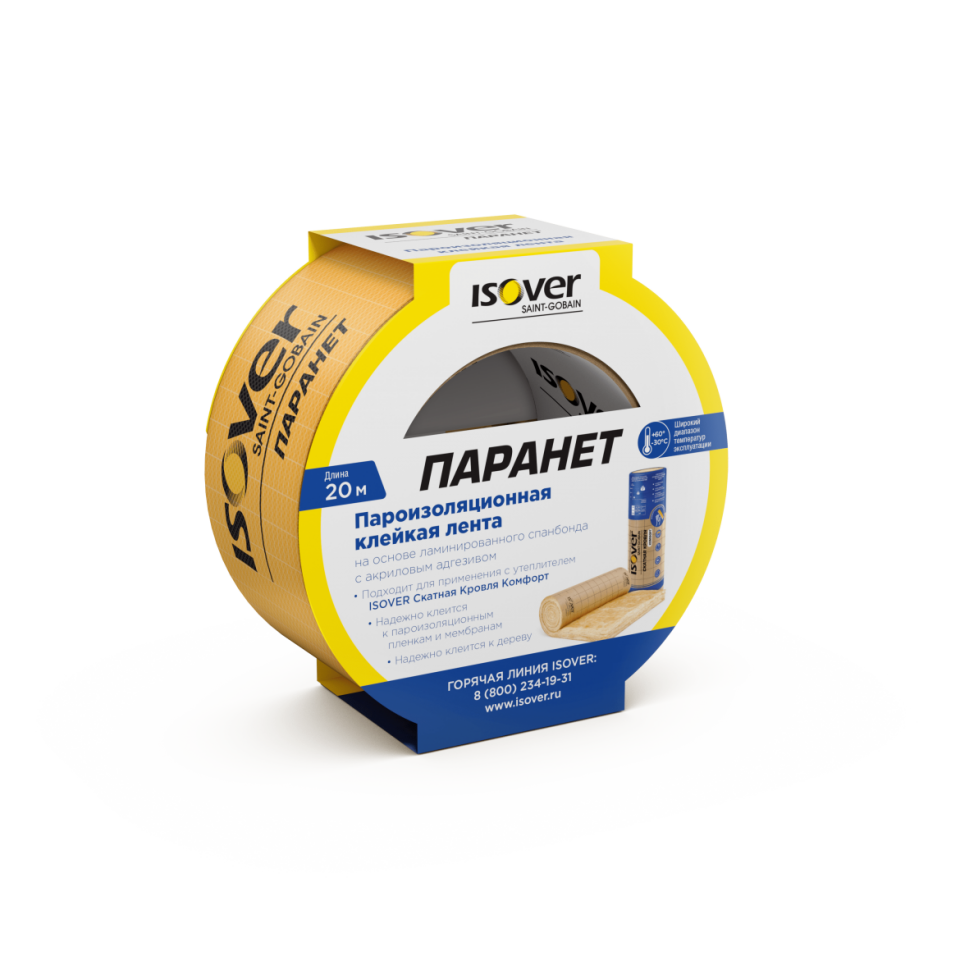 картинка Лента ISOVER Паранет (КЛ) 20 м