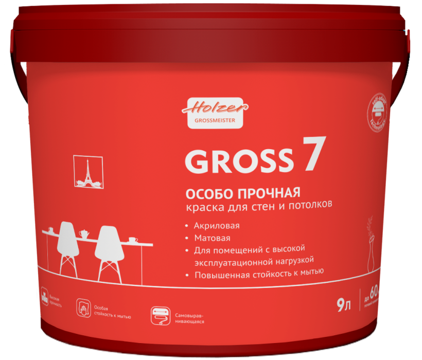 картинка Holzer GROSS 7