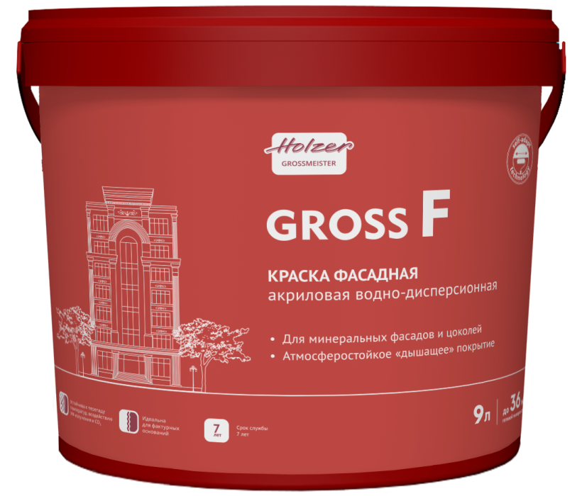картинка Holzer GROSS F