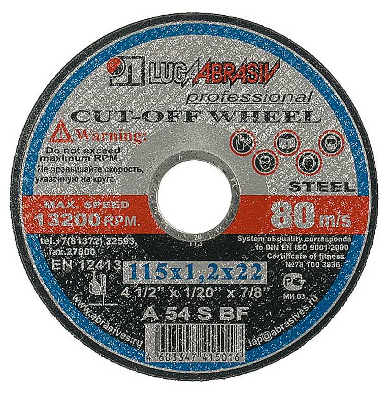 картинка Диск алмазный отрезной сплошной, 115 х 22,2 мм, влажная резка SPARTA