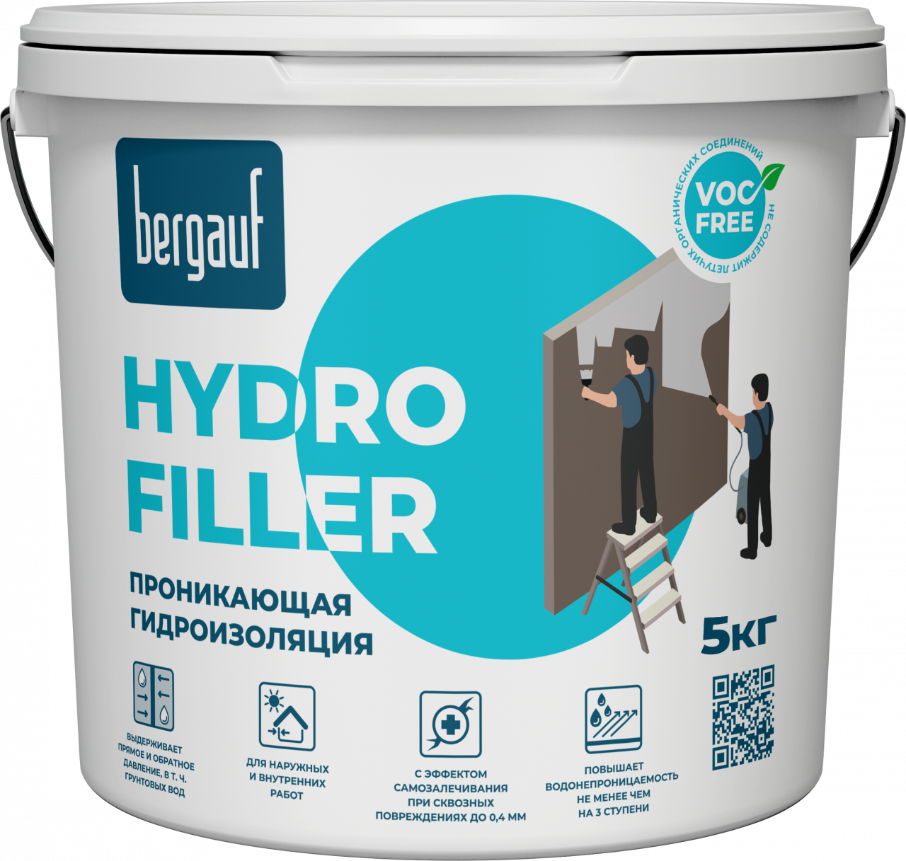 Проникающая гидроизоляция HYDRO FILLER