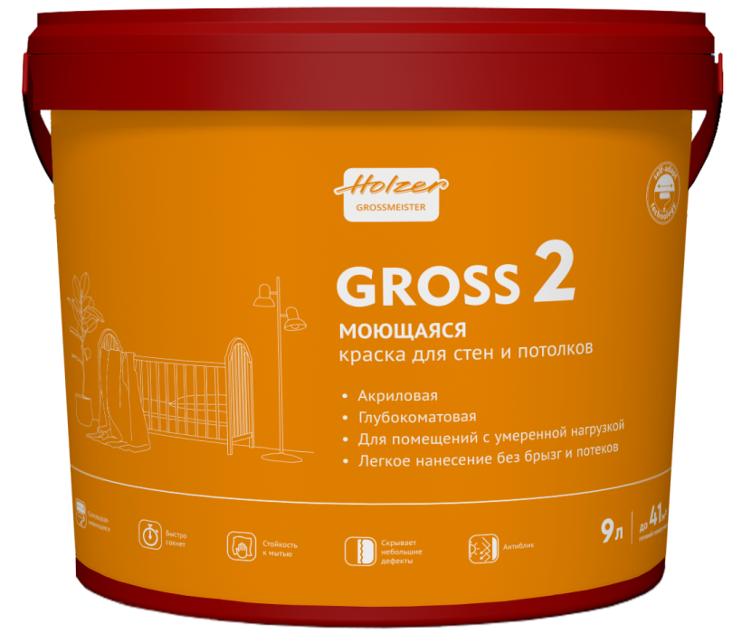 картинка Holzer GROSS 2