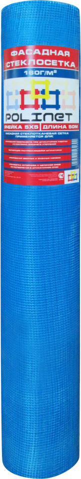 картинка Сетка стеклотканевая Polinet 5х5мм 100смх50м Фасадная 160г