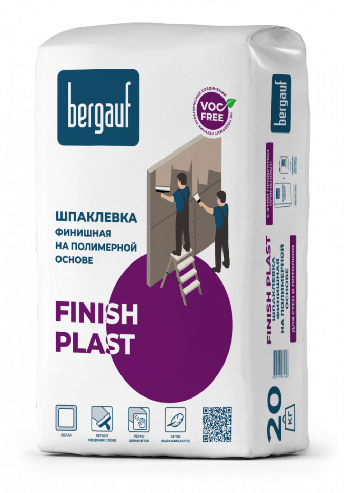 картинка Шпаклевка Bergauf FINISH PLAST финишная на полимерной основе 20кг