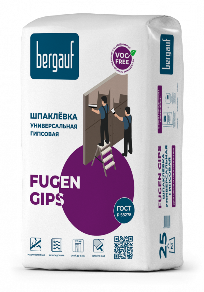 картинка Шпаклевка Bergauf FUGEN GIPS универсальная 25кг БН