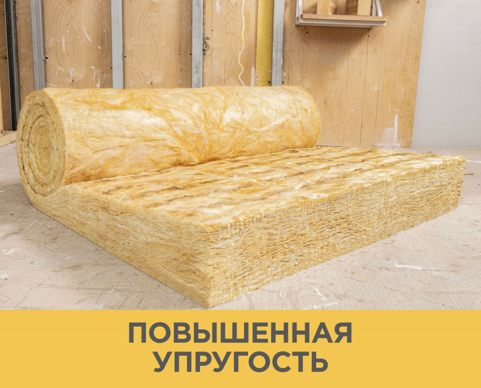 картинка Утеплитель Теплая Крыша Стронг 50х1220х4100/Е/К (0,5 м3/уп.)